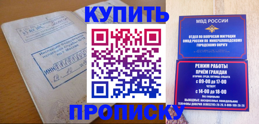 миграционный учет в Нягани