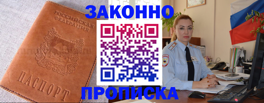 временная регистрация госуслуги в Нягани